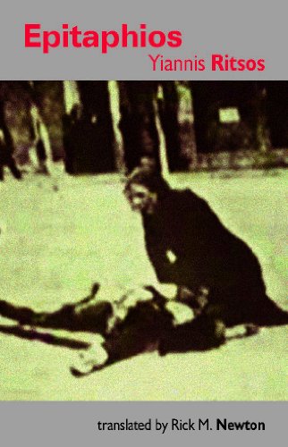 Book cover for "Epitaphios" by Yiannis Ritsos, featuring a shadowed figure.