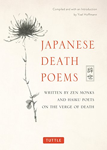 Book cover for Japanese Death Poems with a black ink flower illustration.