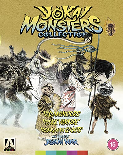 Blu-ray cover for "Yokai Monsters Collection" featuring Japanese monster illustrations.