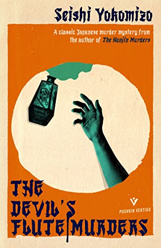 Book cover featuring a green hand reaching toward a floating poison bottle on orange.