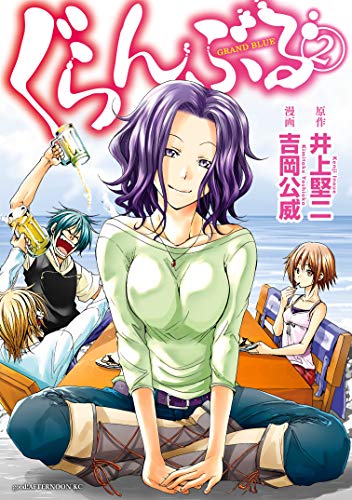Manga cover showing a woman with purple hair sitting at a table with friends.