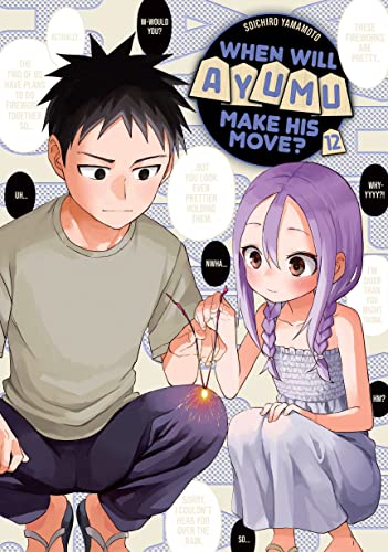 Manga cover: two young people with fireworks, titled "When Will Ayumu Make His Move? 12".