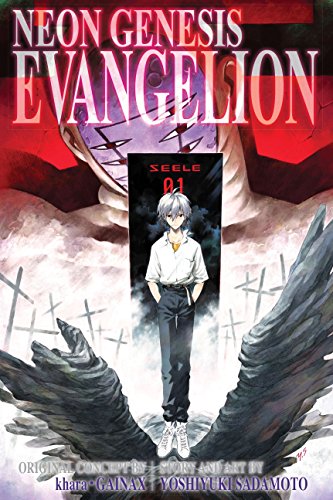 Evangelion manga volume 4 cover with characters and abstract red imagery.