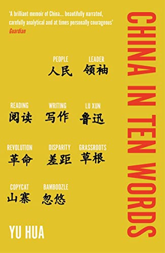 Book cover with yellow background, red title, and ten Chinese words with English translations.