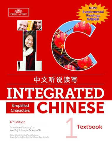 Integrated Chinese Level 1 textbook cover with red background and large IC letters.