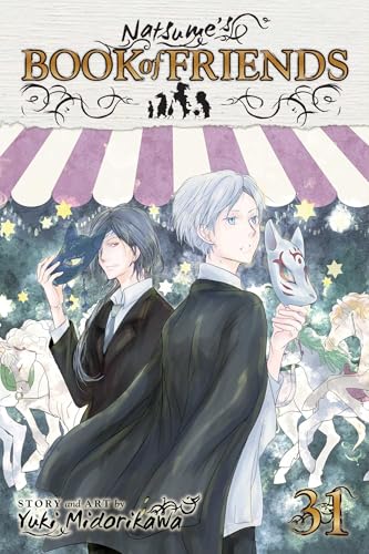 Manga cover showing two young men holding fox masks in front of a carousel.