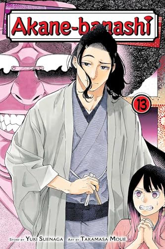 Manga cover of Akane-banashi volume 13 featuring a man in kimono and a girl.