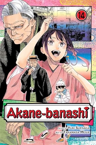 Manga cover: two women and two men, volume 14 of Akane-banashi.