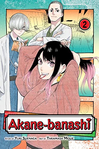 Manga cover with three characters, a red number two, and the title "Akane-banashi".