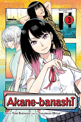Manga cover for Akane-banashi Volume 3 featuring three young women in a stylized illustration.