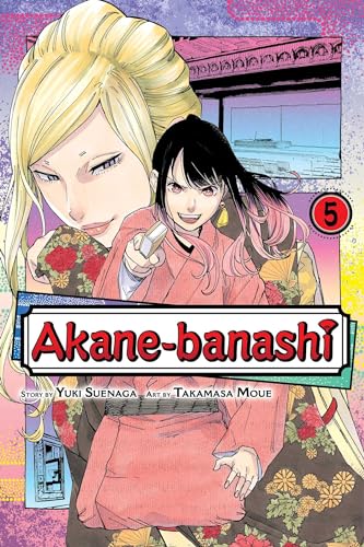 Manga volume cover with two women, traditional Japanese clothing, and text.