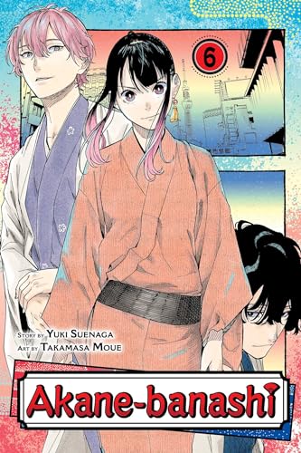 Manga volume cover with three characters and a large red title: Akane-banashi.