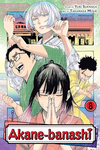 MCCHSCHL manga cover featuring four characters in traditional Japanese attire.
