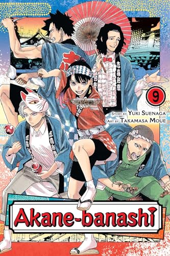 Manga cover featuring four characters in traditional Japanese clothing with the title Akane-banashi.