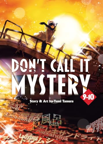 Manga cover: young person on a train track with bright, stylized art.