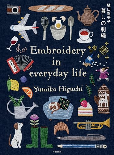 Book cover with various embroidered icons including a cat, airplane, teapot, and musical instruments.