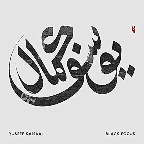 Album cover for Yussef Kamaal’s “Black Focus” with abstract Arabic calligraphy.