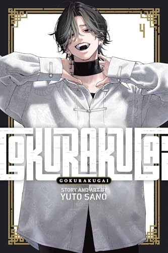Manga cover featuring a smiling person with dark hair wearing a white collared shirt.
