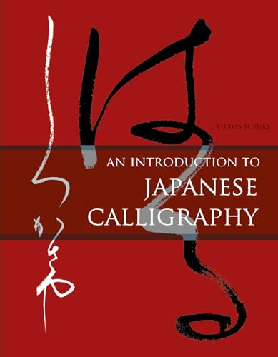 Book cover: “An Introduction to Japanese Calligraphy” with brushstroke art.