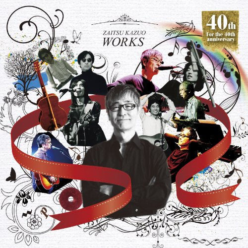 Zaitsu, Kazuo - Zaitsu Kazuo Works [CD]