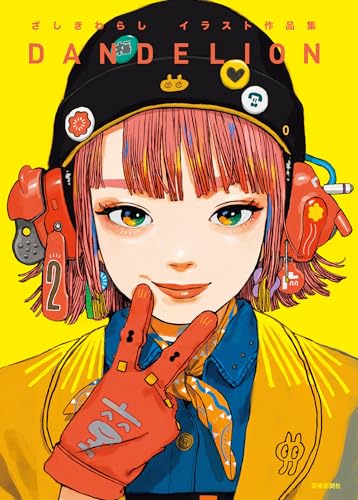 Illustration of a young girl with red hair wearing a cap and goggles.