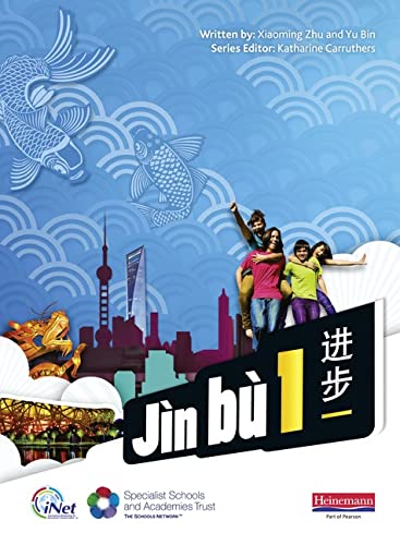 Textbook cover for “Jin bu 1” Mandarin Chinese course, ages 11-14.