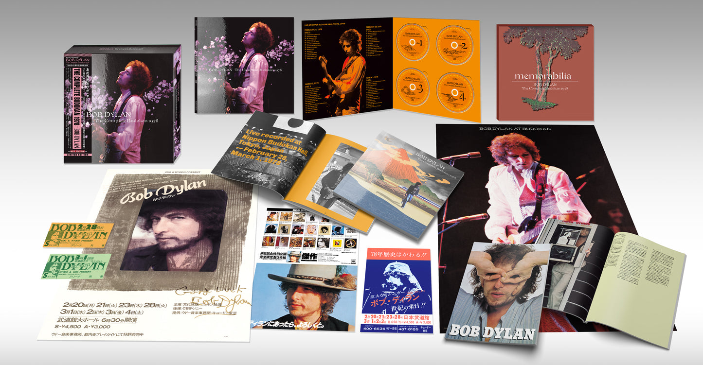 Bob Dylan - The Complete Budokan 1978 [CD]