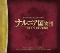 Various - Narnia Special Editio - Ost [CD]