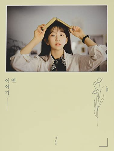 Kassy - Old Story [CD]