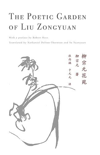 The Poetic Garden of Liu Zongyuan