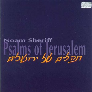 Various - Sheriff: Psalms of Jerusalem [CD]