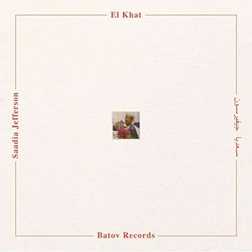 Various - Saadia Jefferson [VINYL]