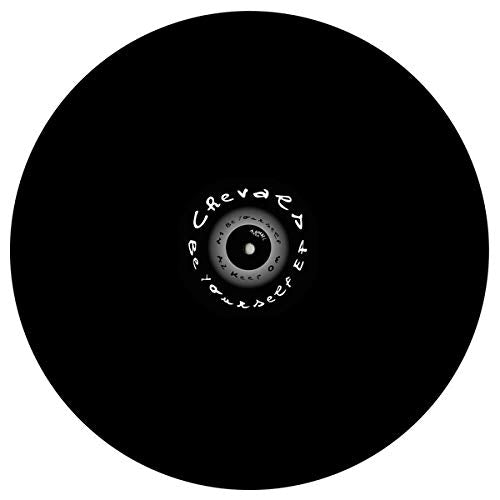 Various - Be Yourself EP [VINYL]