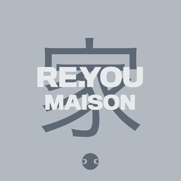 Various - Maison [VINYL]