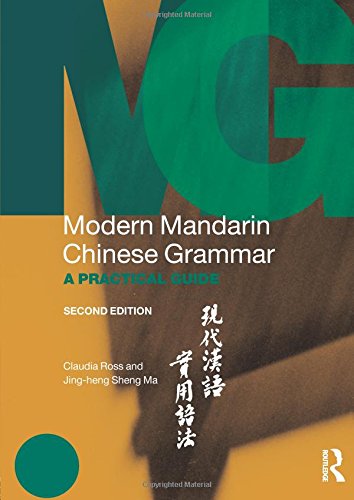 "Book cover with 'MCG' in large letters, orange and green background, Chinese characters."