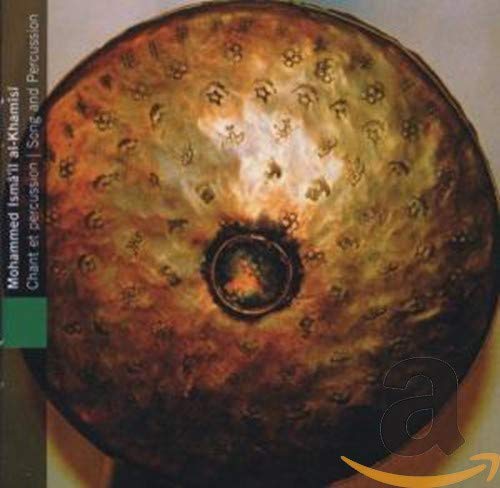 Mohammed Ismail Al-khamisi - YEMEN - Mohammed Isma'il al-Kh [CD]