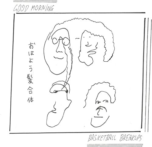 Black and white sketch of four faces with text, album cover art.