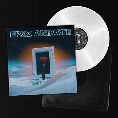 Various - EROS ANIKATE [VINYL]