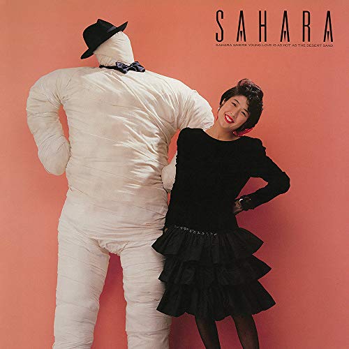 Rie Murakami - Sahara [VINYL]