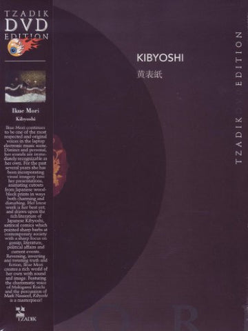 Ikue Mori: Kibyoshi [DVD]