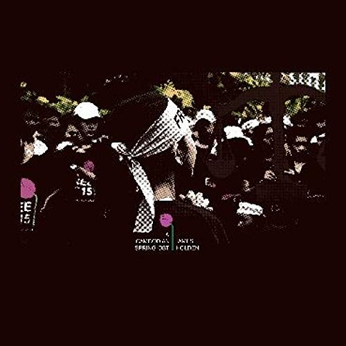 James Holden - A Cambodian Spring [VINYL]