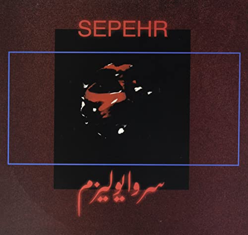 Sepehr - Survivalism [VINYL]