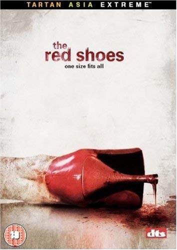 Red Shoes [DVD]