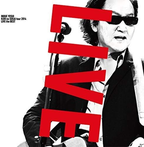 Various - Koori No Sekai Tour 2014 Live The Best [CD]