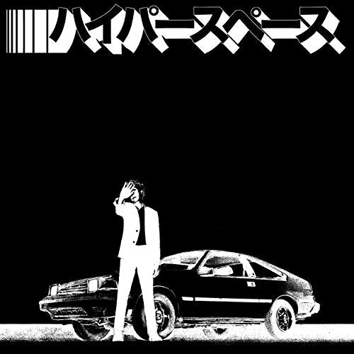 Vinyl album cover featuring a man in white standing beside a red car.