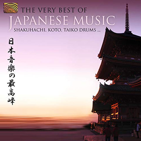 Various Artists - The Very Best Of Japanese Music [CD]