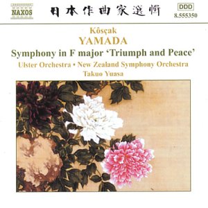 A CD cover featuring a painting of pink and white peonies on a beige background.
