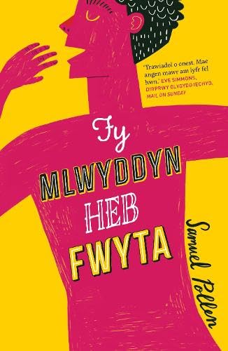 Darllen yn Well: Fy Mlwyddyn Heb Bwyta