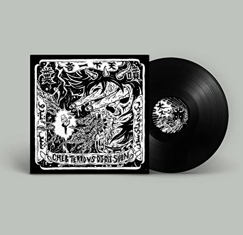 Various - CHEB TERRO VS DJ DIE SOON [VINYL]