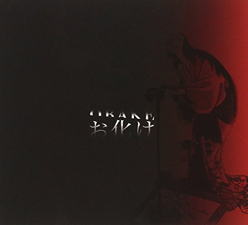 Obake - Obake [CD]